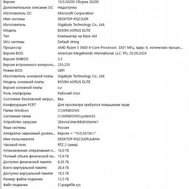 Игровой пк RTX 3070 ti