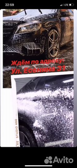 Автомойка Полировка машин химчистка шиномонтаж