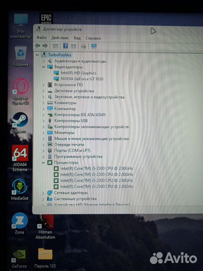 Сборка материнская плата+i5+кулер+8gb