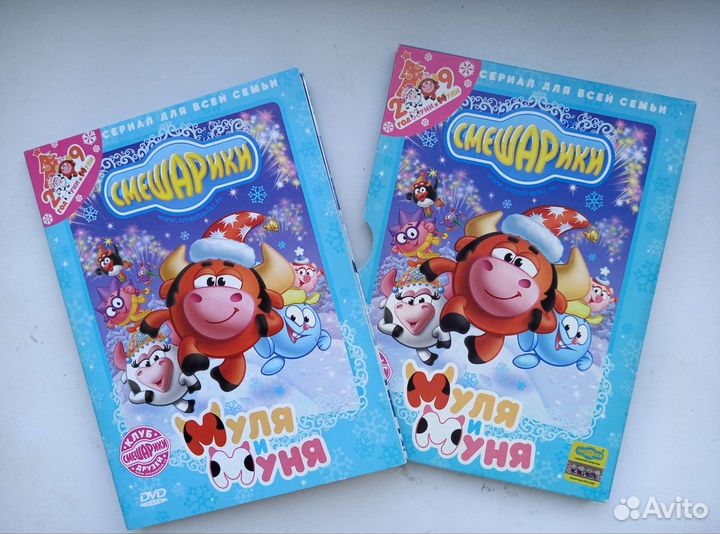 DVD диски Смешарики