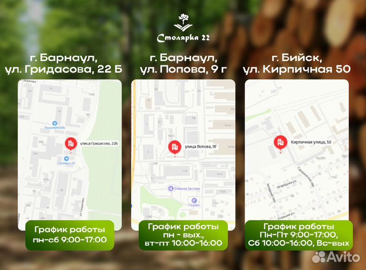 Полок из кедра