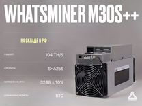 Asic майнер Whatsminer M30S++ / 104 TH/S