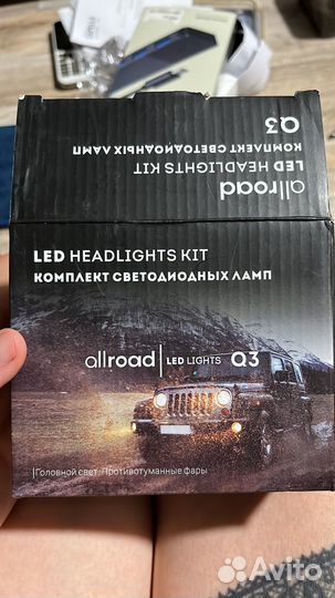 LED лампы для авто