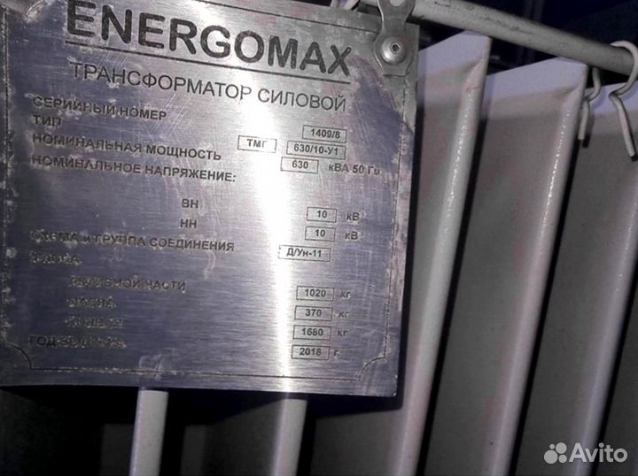 Трансформаторная подстанция ктп 630/10 продажа арт