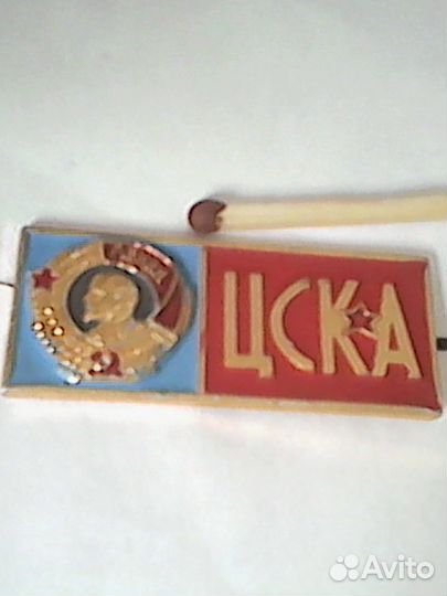 Значок цска (36)