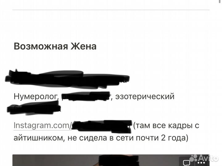 Поиск информации / Частный детектив / Онлайн-сыщик