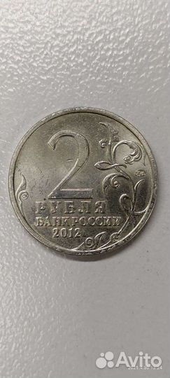 Монета 2 рубля Н А Дурова