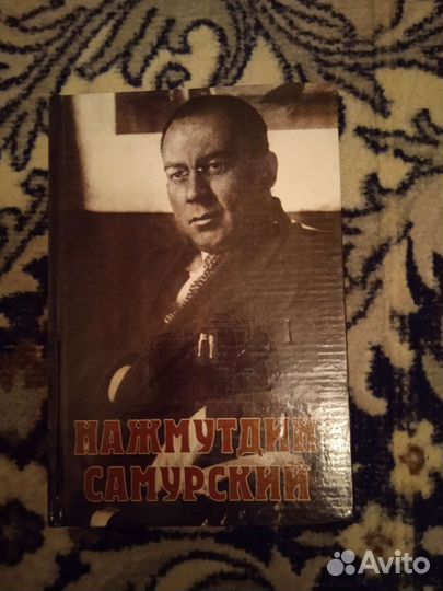 Книги разные