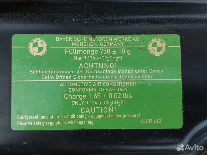 Передняя панель BMW E39