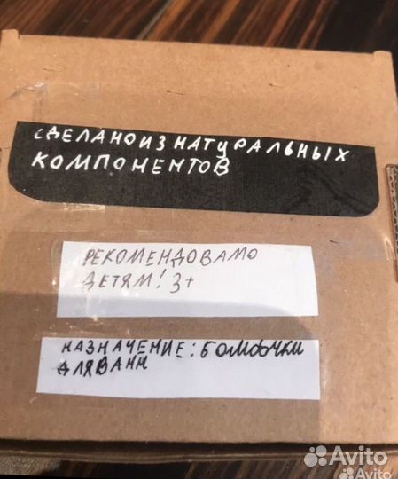 Бомбочки для ванны ручной работы
