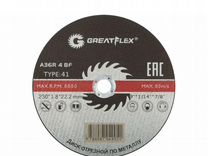 Диск отрезной 230 greatflex light