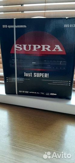 Dvd проигрыватель