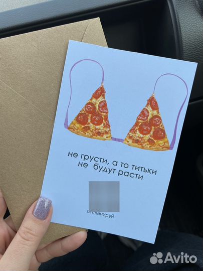 Оживающие открытки оптом