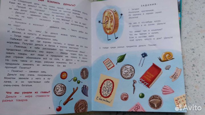 Книги Елены Ульевой