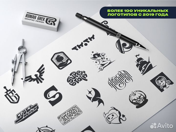 Графический дизайнер: логотип и фирменный стиль