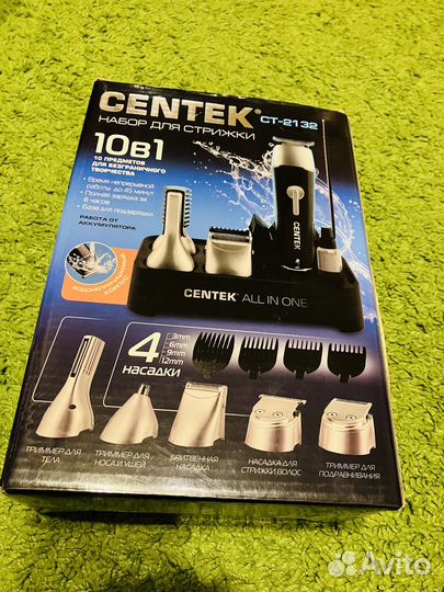 Набор для стрижки Centek CT-2132