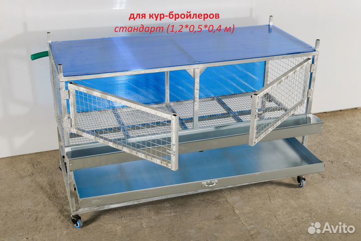 Клетки для кур, перепелов и кроликов