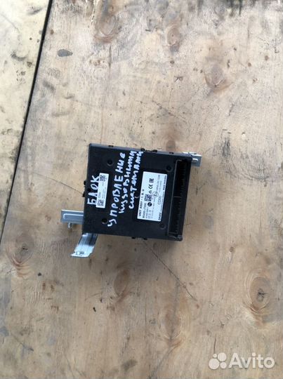 Блок управления кузовными системами на kia ceed