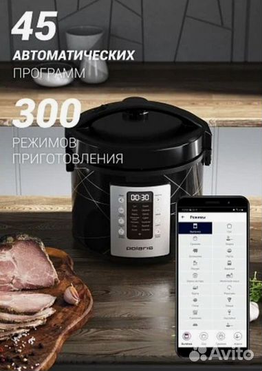 Мультиварка Polaris PMC 0520 IQ Home новая