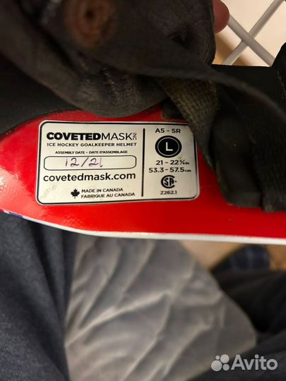 Вратарский шлем