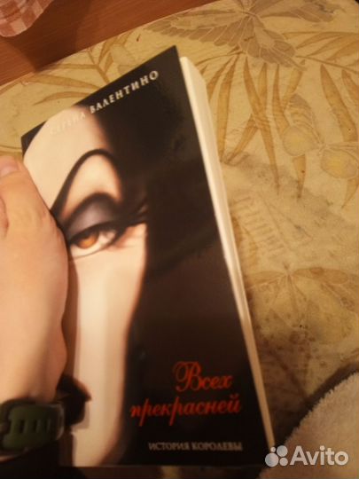 Литература