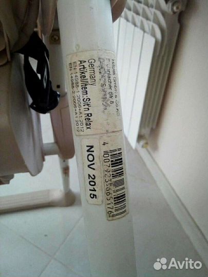 Стульчик - шезлонг Hauck Sit'n Relax 2в1 Giraffe