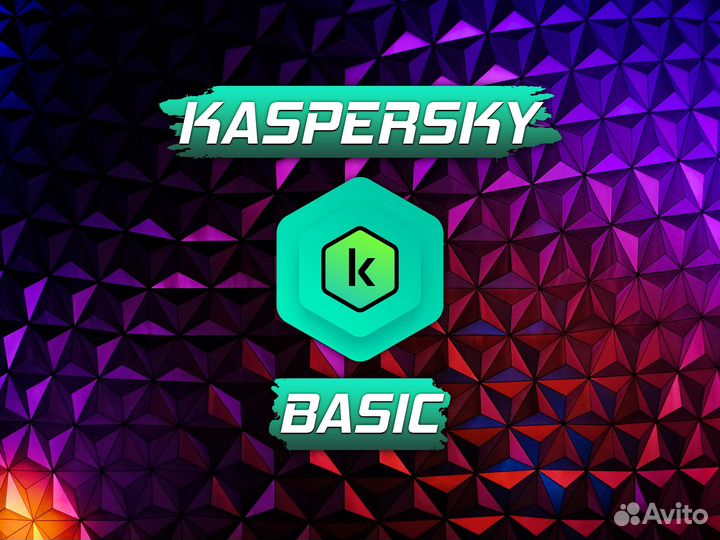 Kaspersky Basic Ключ Активации Актуальный