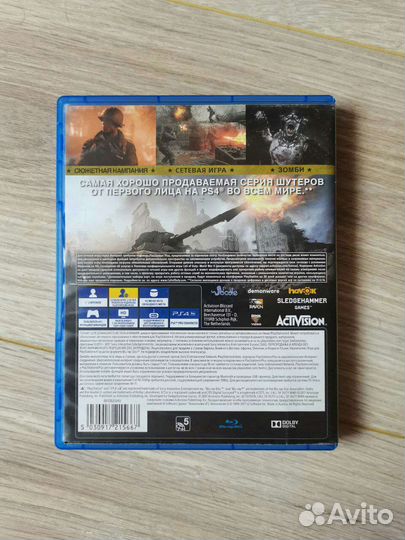 Игра для приставки PS4/PS5