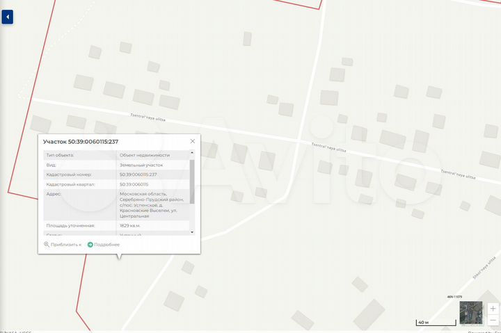 Участок 18,3 сот. (ИЖС)