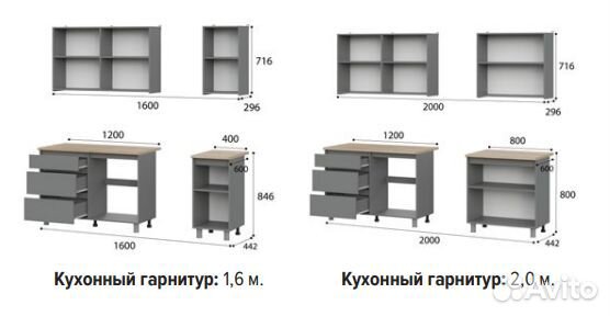 Кухонный гарнитур Графит на 1.6