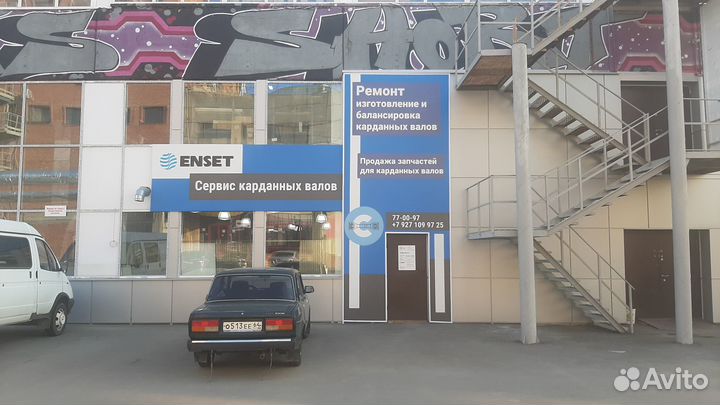 Ремонт карданного вала Рено Дастер, Каптюр