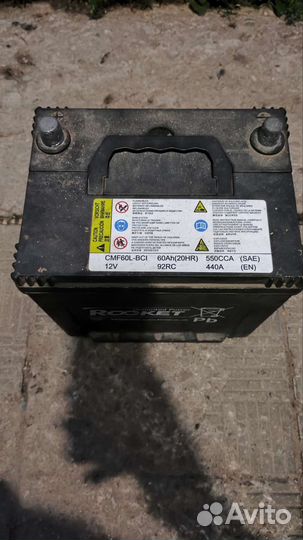 Аккумулятор бу