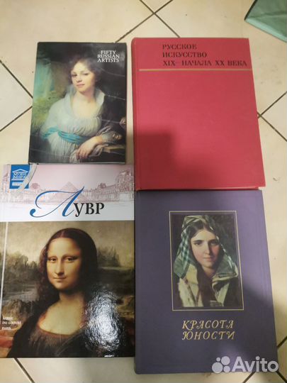 Книги по искусству