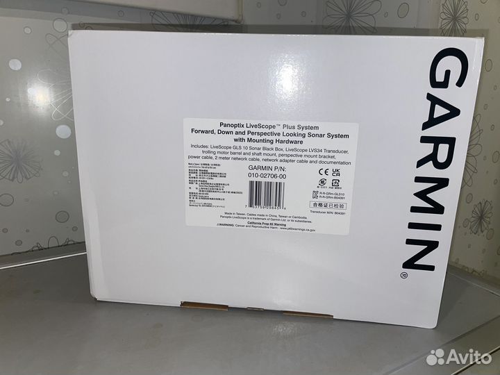 Garmin GLS10 Black Box sonar module