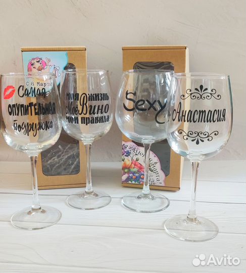 Бокалы для вина