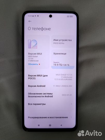 Xiaomi Poco X3 Pro, 6/128 ГБ