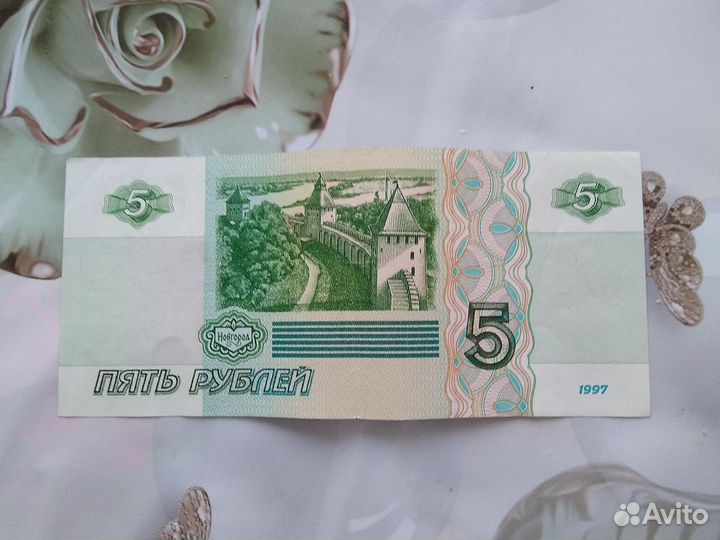 Банкноты
