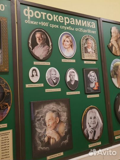 Фотокерамика / Фото на памятник и могилу / Стекло