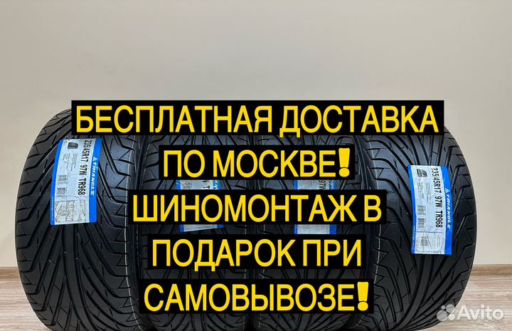 Triangle Sports TH201 255/40 R18 99W