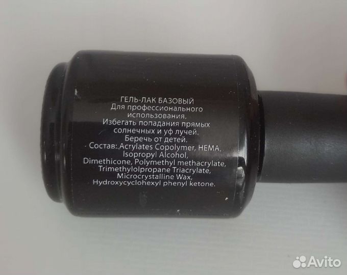 Камуфлирующая база для ногтей