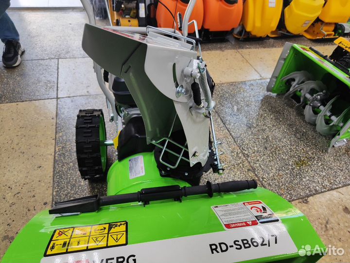 Снегоуборщик бензиновый 4 вперед/1 назад