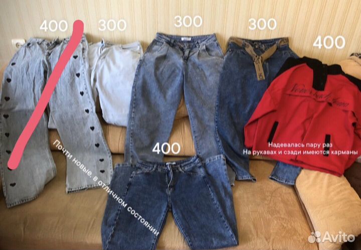 Женская одежда