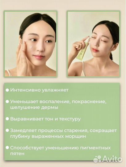 Сыворотка для сияния Beauty of J Light On serum