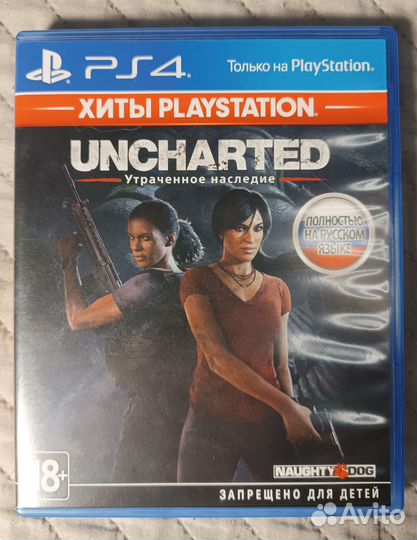 Uncharted: The Lost Legacy