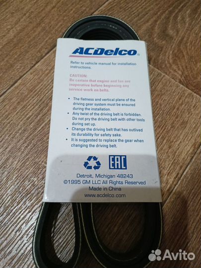 Ремень поликлиновый AC Delco