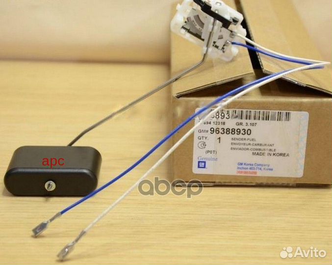 Датчик уровня топлива ORG 96388930 general