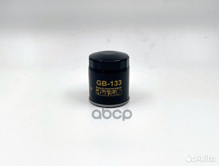 Фильтр масляный корпусной GB-133 BIG filter