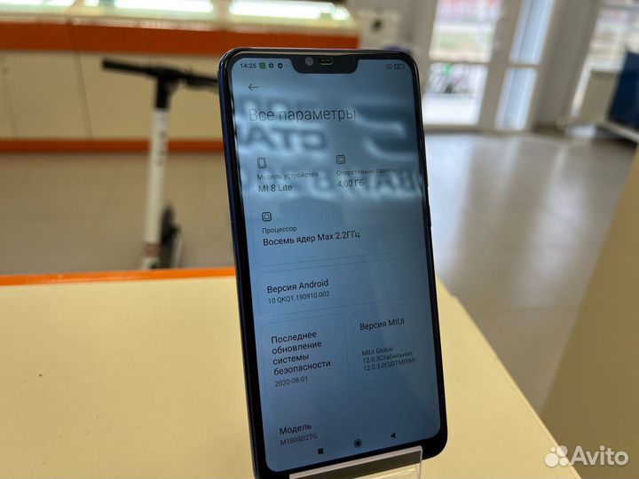 Смартфон Xiaomi Mi 8 Lite 4/64 (Ленина 23)