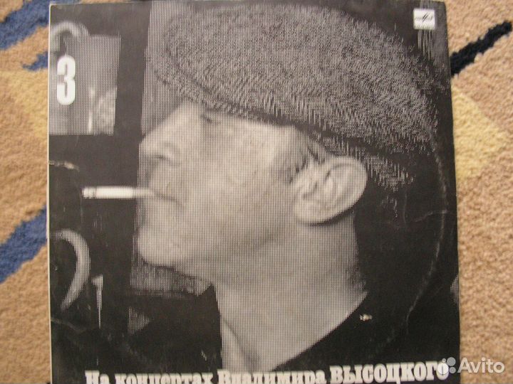 Пластинки винил