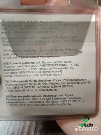 Крючки Cobra Struger 101 (Size №8) Made in Korea